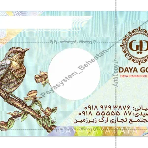 کارت‌های سکه دایاگلد