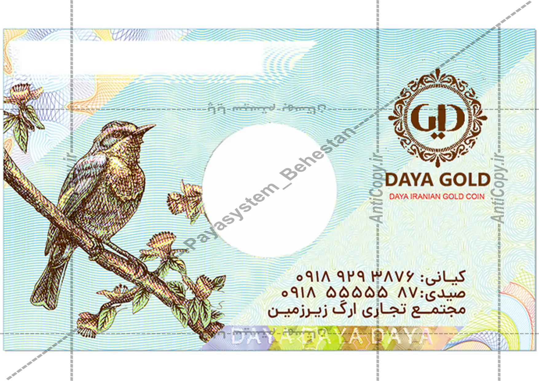 کارتهای سکه دایاگلد