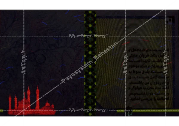 اتحادیه طلا و جواهرات قم