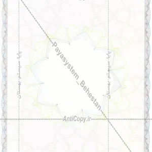 طرح ضد جعل عمومی گروه الف