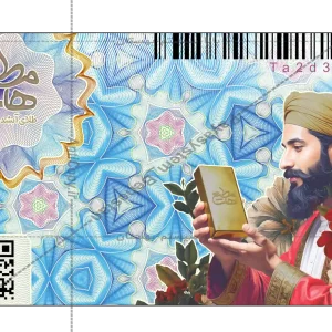 کارت های سکه ضد جعل طلای آب شده مطیع ها