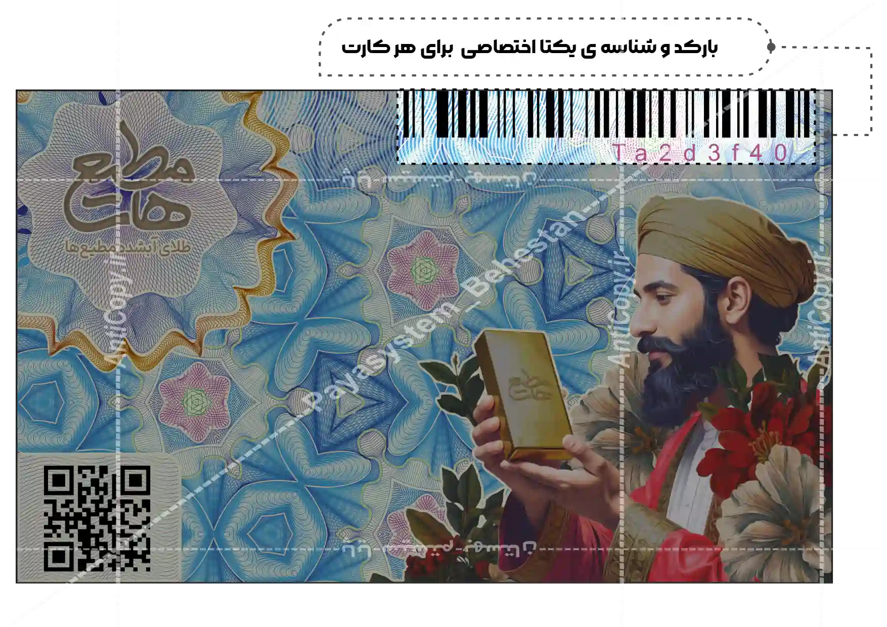 کارت های سکه ضد جعل طلای آب شده مطیع ها